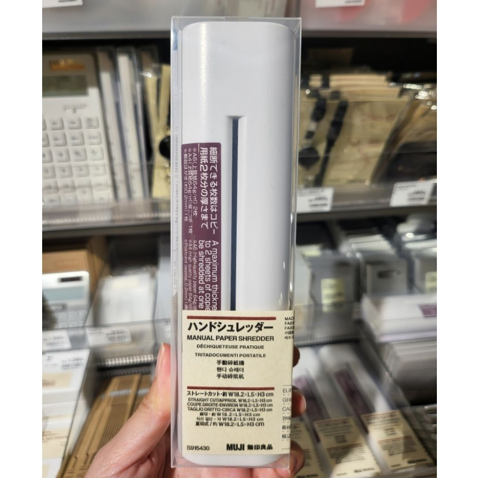 Muji manual paper shredder hand shredder