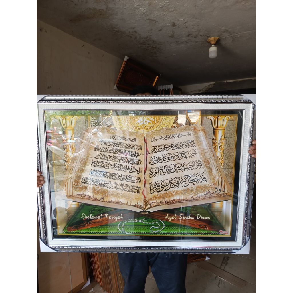 bingkai ayat seribu Dinar dan Al Fatihah