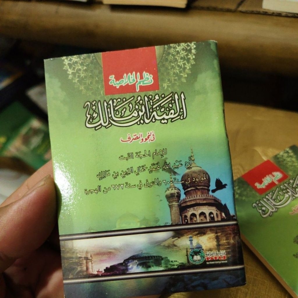 kitab nadzom alfiyah ibnu malik saku