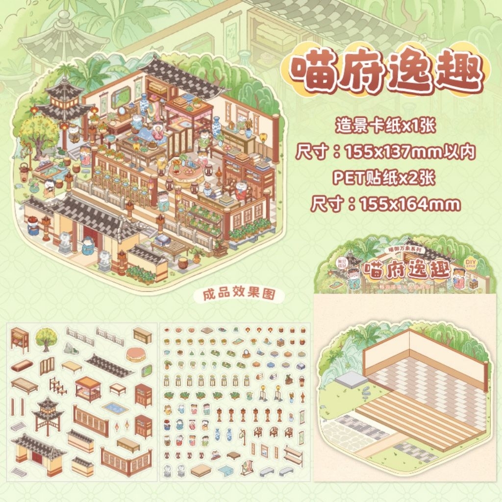 

3D Sticker DIY Dekorasi Stiker Satisfying Places