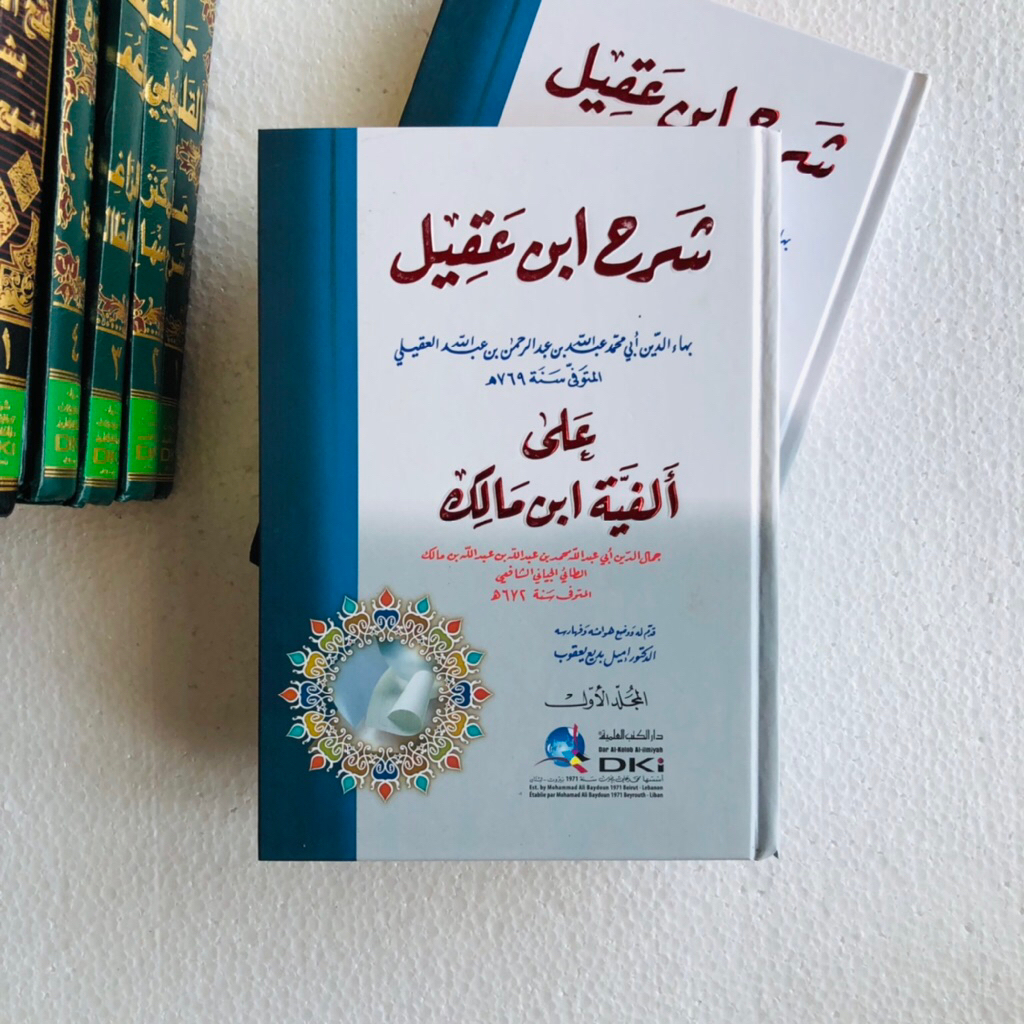 kitab Syarah Alfiyah Ibnu Aqil & Syarah Ibnu Aqil DKI 2 jilid