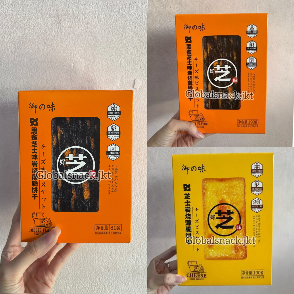 

YUZHIWEI CHEESE THIN CRACKERS / BLACK GRAINS CHEESE THIN CRACKERS