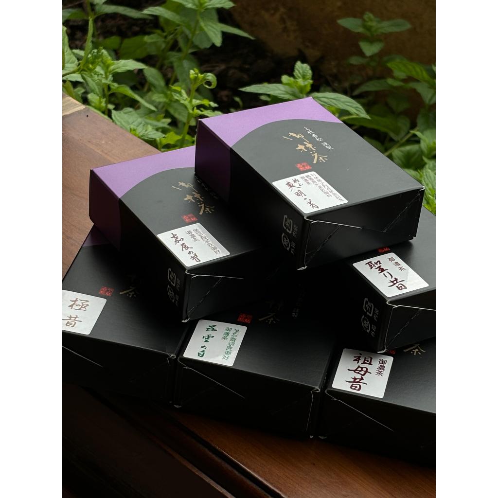 

[READY] Kanbayashi Shunsho Hijiri, Goku, Kashin, Goun, Somei, Hatsune, Baba Mukashi Matcha