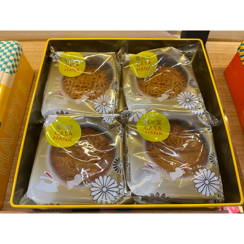 

Kue Bulan Casahana Jolly Bunny Yellow 4s,2 variant