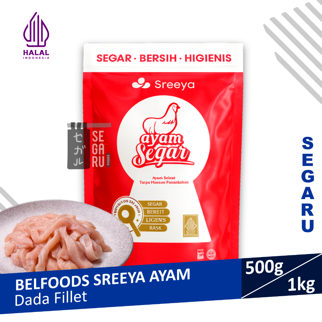 

SREEYA Daging Fillet Dada Ayam Tender Bagian Has Dalam