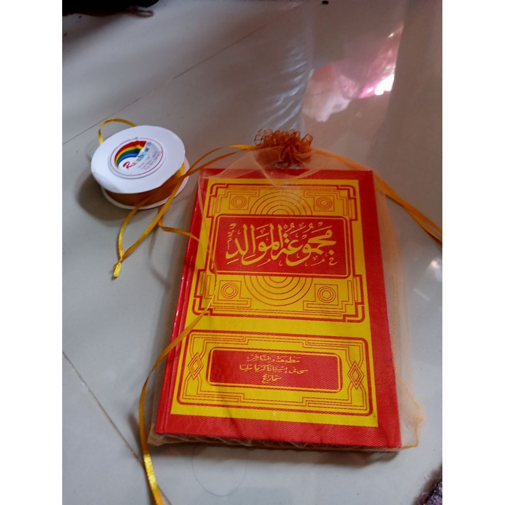 kantong tile serut souvenir uk.18x25cm bisa untuk sejadah trevel, Yasin besar, buku, dll isi 10pcs