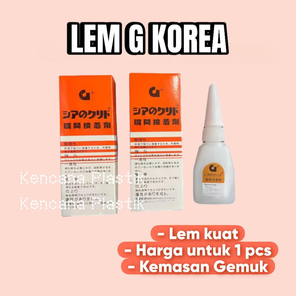 

lem G super / lem korea / lem handcraft