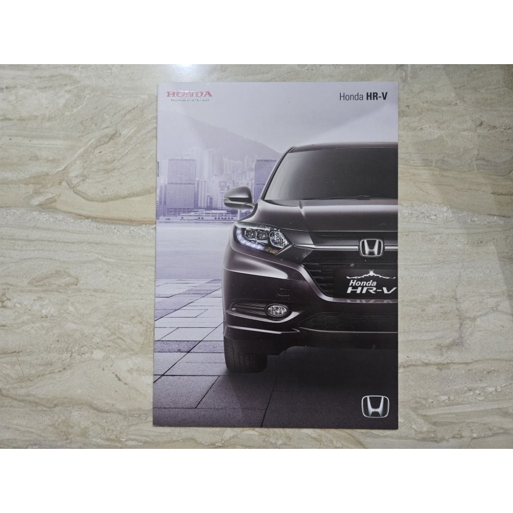 brosur katalog mobil brosur honda hrv 2016 buku booklet