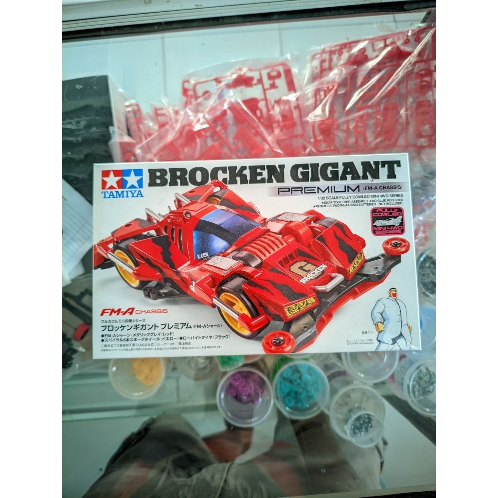Brocken Gigant fma original
