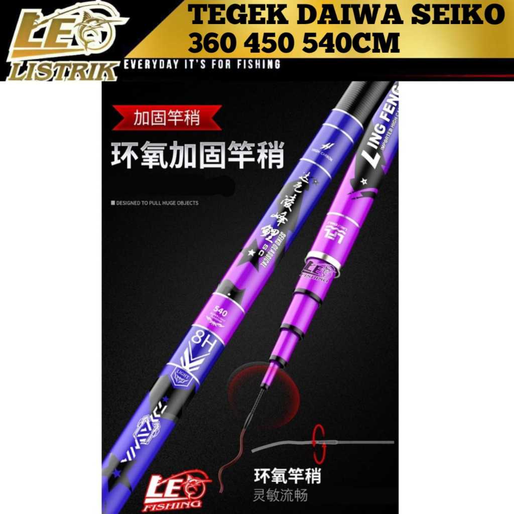 JORAN TEGEK DAIWA SEIKO 8H 450CM 540CM FREE UJUNG JORAN BARONANG TERLARIS JORAN GALATAMA TERLARIS DA