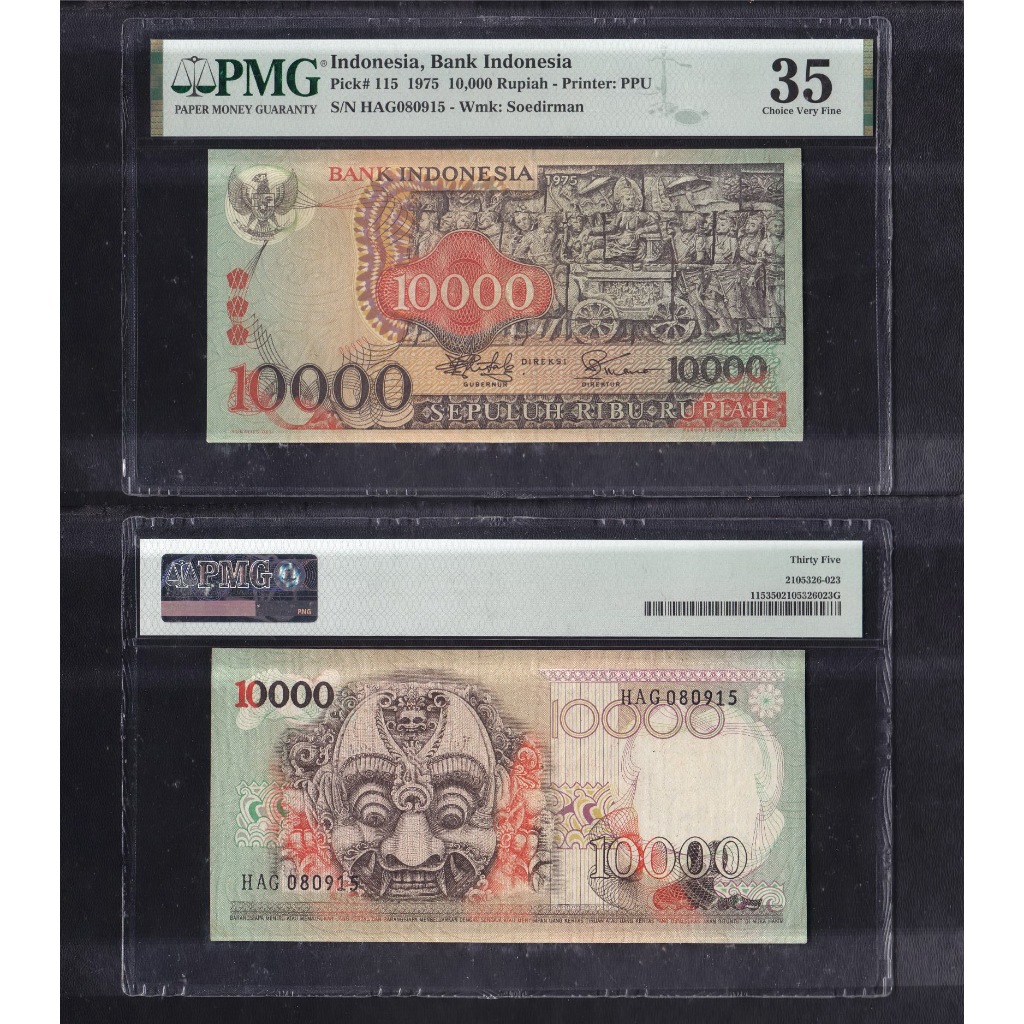 Uang kuno PMG 35 - 10000 rupiah tahun 1975 Barong ... S/N HAG080915