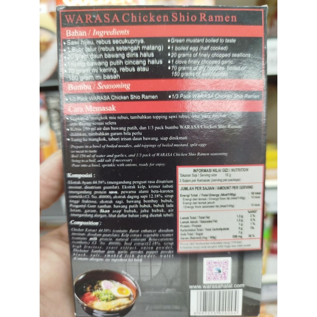 

WARASA SHIO RAMEN 80 G