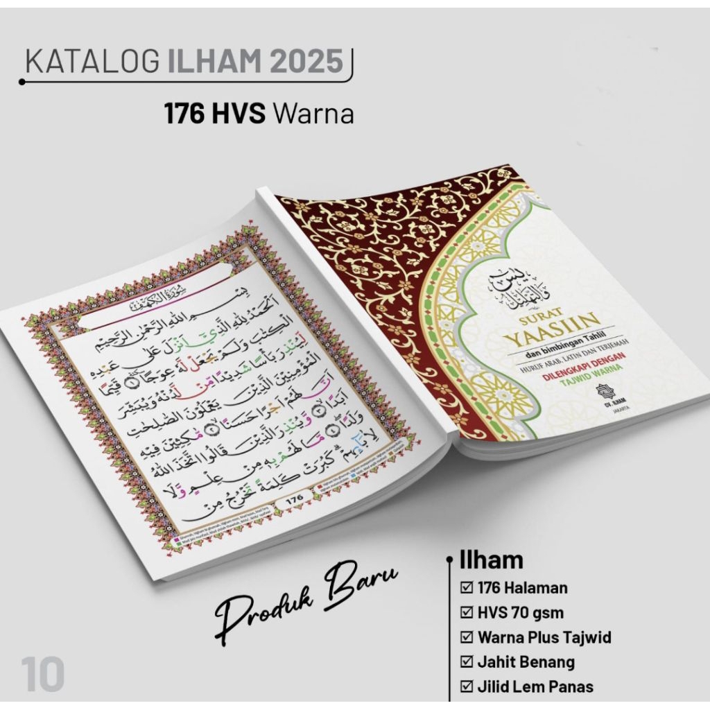BLANGKO YASIN 176 DILENGKAPI TAJWID WARNA ||BLANGKO YASIN BERTAJWID MURAH BERKUALITAS