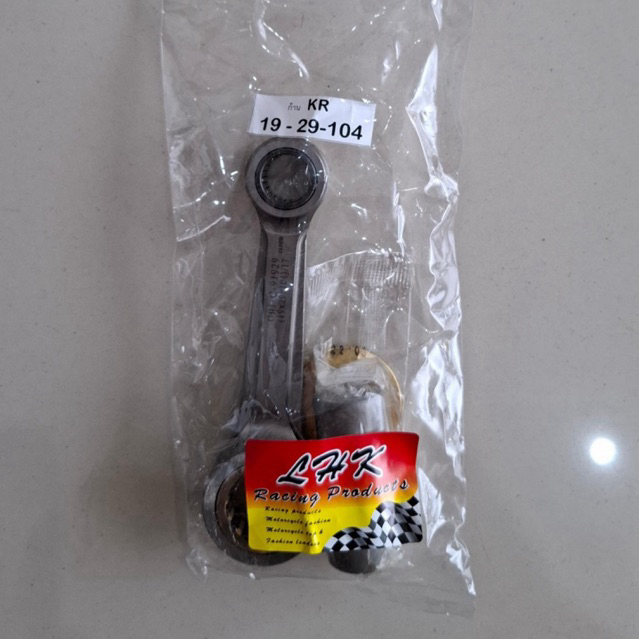 Stang Seher Stang Piston LHK