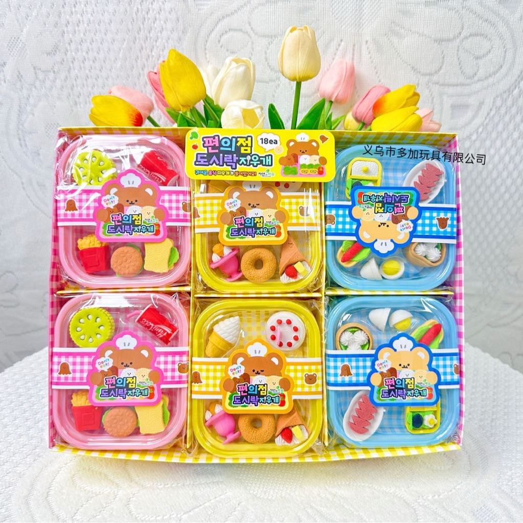 

Penghapus Kotak Bekal / Penghapus Bentuk Makanan Lucu