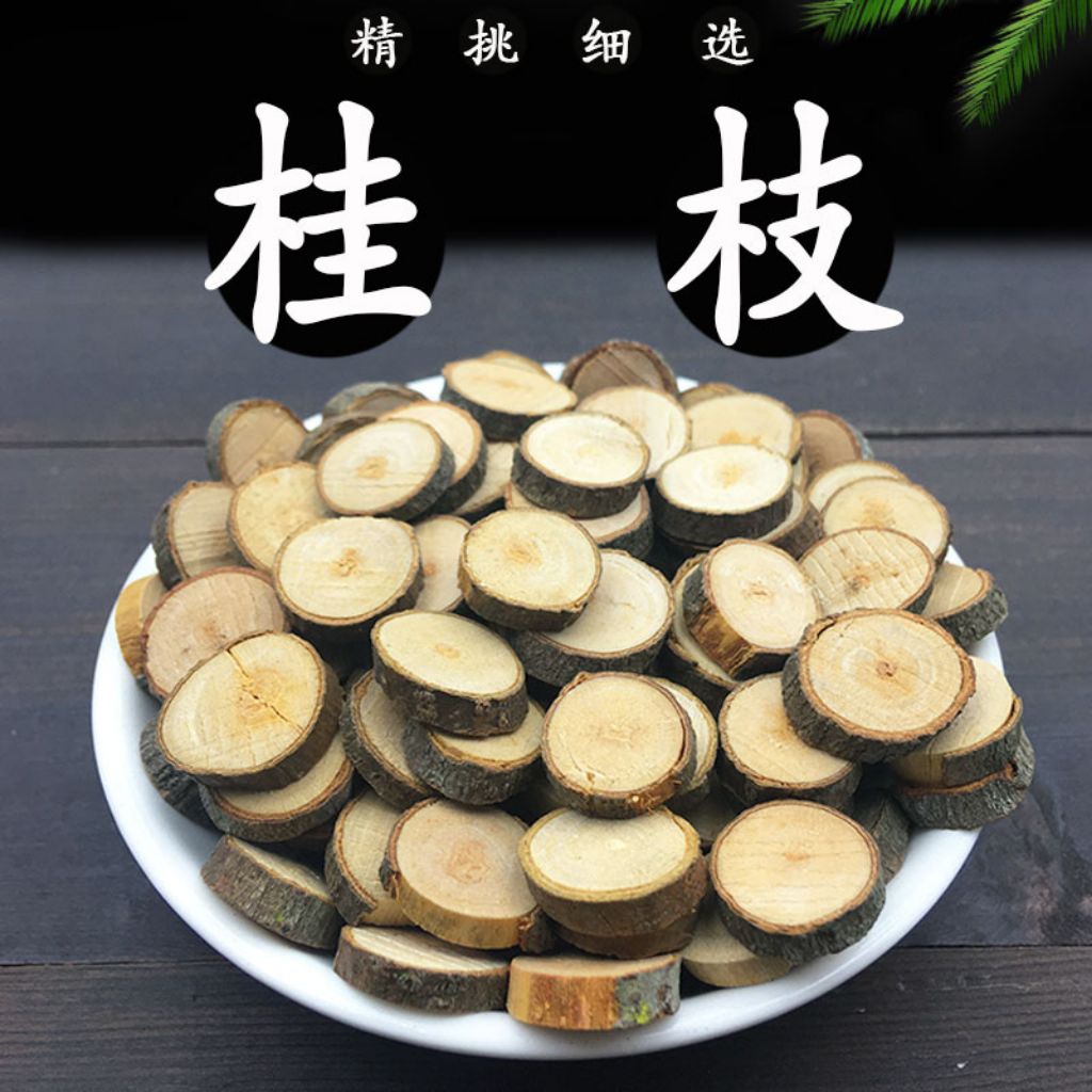 

Gui Zhi Pian/Cinnamon Twig
