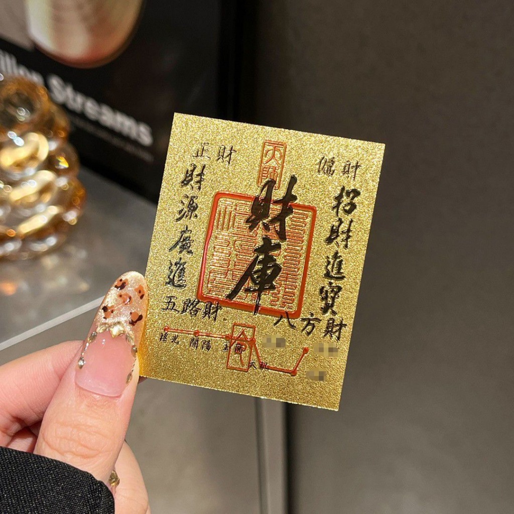 

(Beli 2 Gratis 1) Stiker Keberuntungan Emas Murni 999 Emas Foil Emas Stiker Keberuntungan Grosir Stiker Ponsel