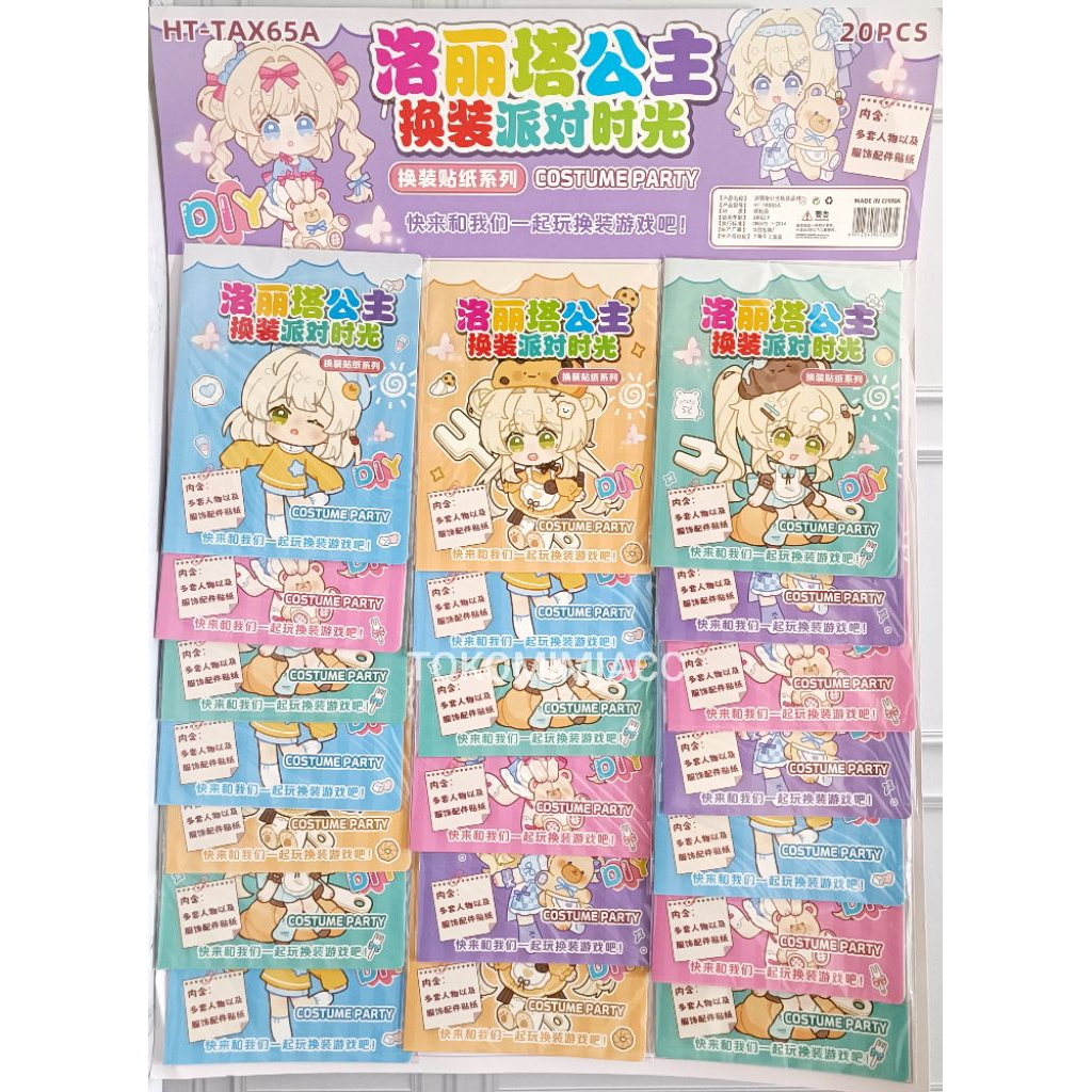 

MIMI ACC GROSIR 1LEMBAR(20PACK) STIKER DRESS UP |MAINAN STIKER BAJU |STIKER WAJAH| MAINAN GANTI BAJU