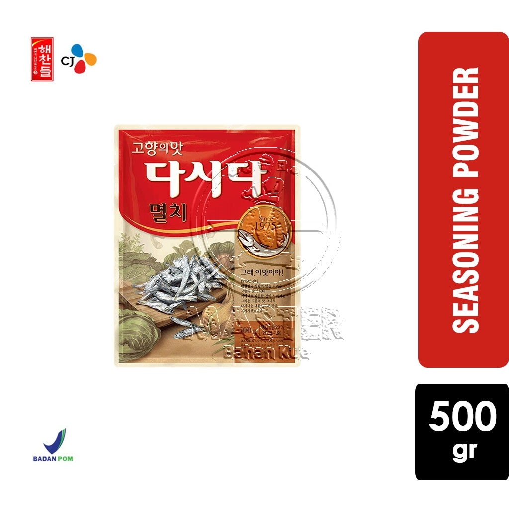 

Bumbu Penyedap Sup Rasa Ikan Teri CJ DASHIDA Anchovy Soup Stock Powder [500 gr]