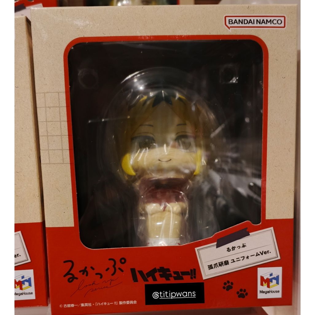 Rukappu Haikyu Kozume Kenma Uniform Ver.