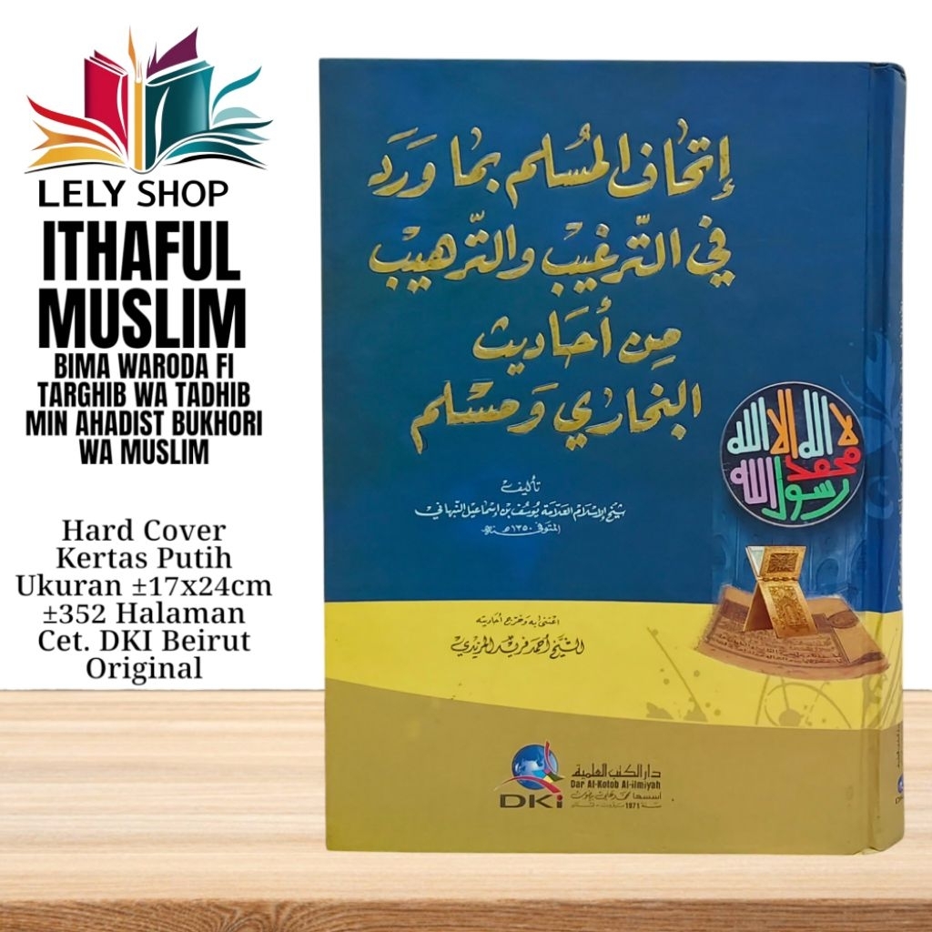 Buku Kitab Hadist ITHAFUL MUSLIM BIMA WARODA FI TARGHIB WA TADHIB MIN AHADIS BUKHORI WA MUSLIM Syekh