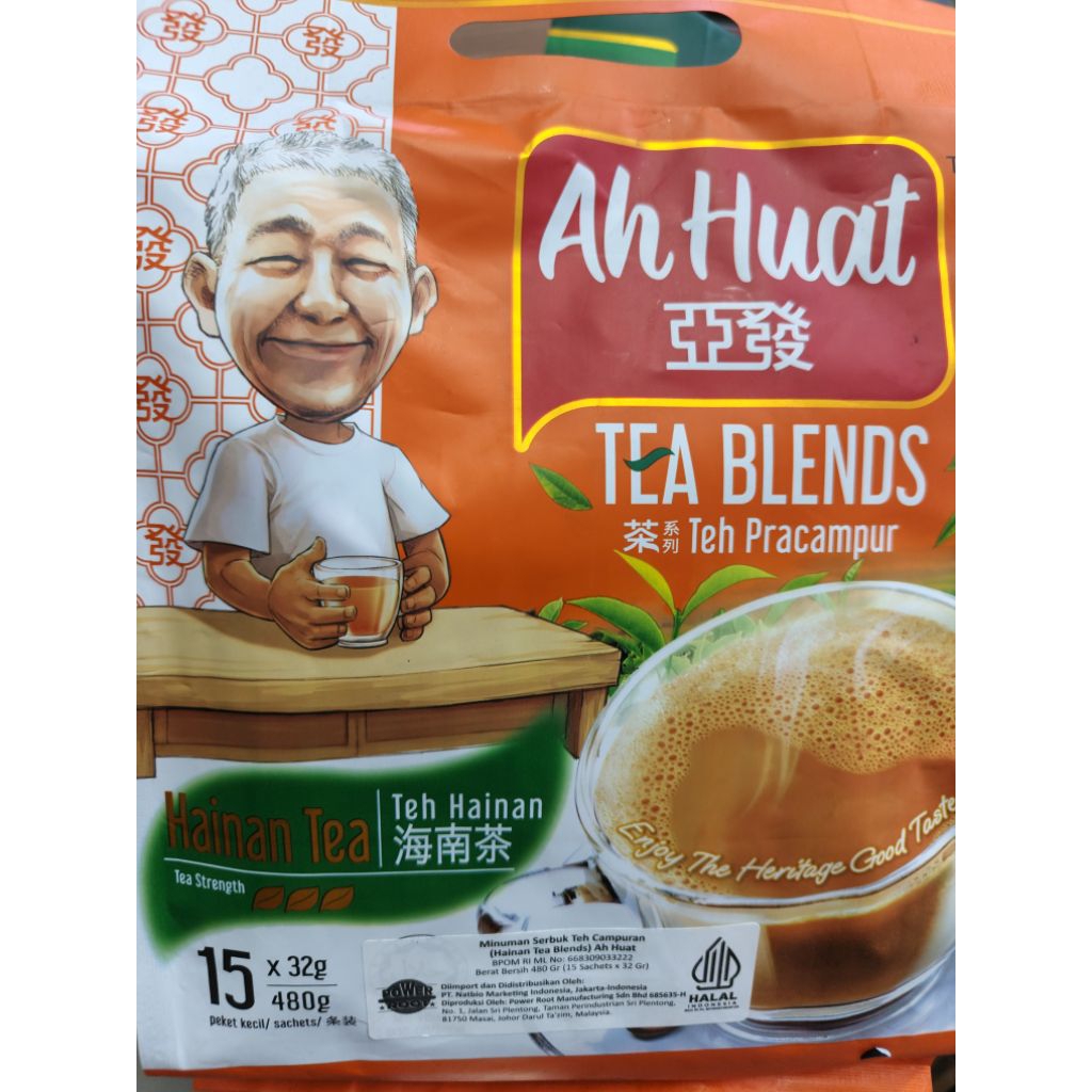 

Ah Huat Tea Blends Hainan Tea