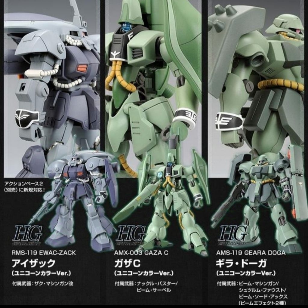 BANDAI MODEL KIT HG EWAC ZACK /HG GAZA C /HG GEARA DOGA (UNICORN VER.) SET