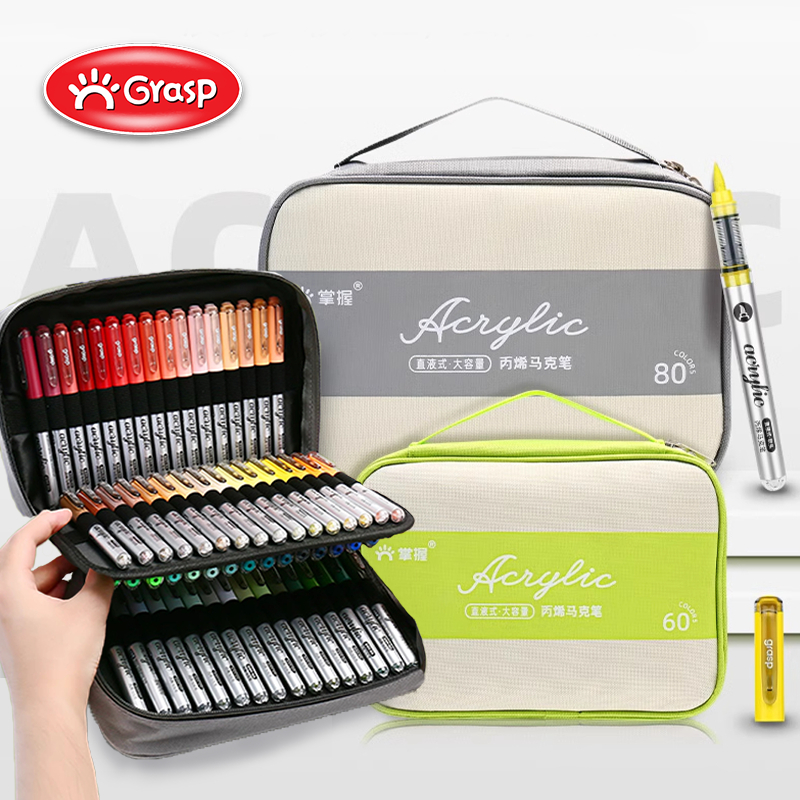 

GRASP Acrylic Marker Brush Set 24/48 Spidol Akrilik Painting All Surface Free Ekslusif Bag MW010
