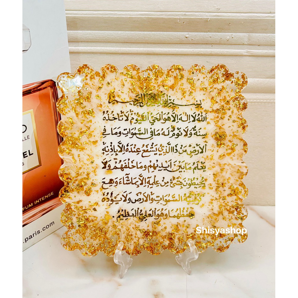 Hiasan Lafadz Allah Muhammad ( persegi )