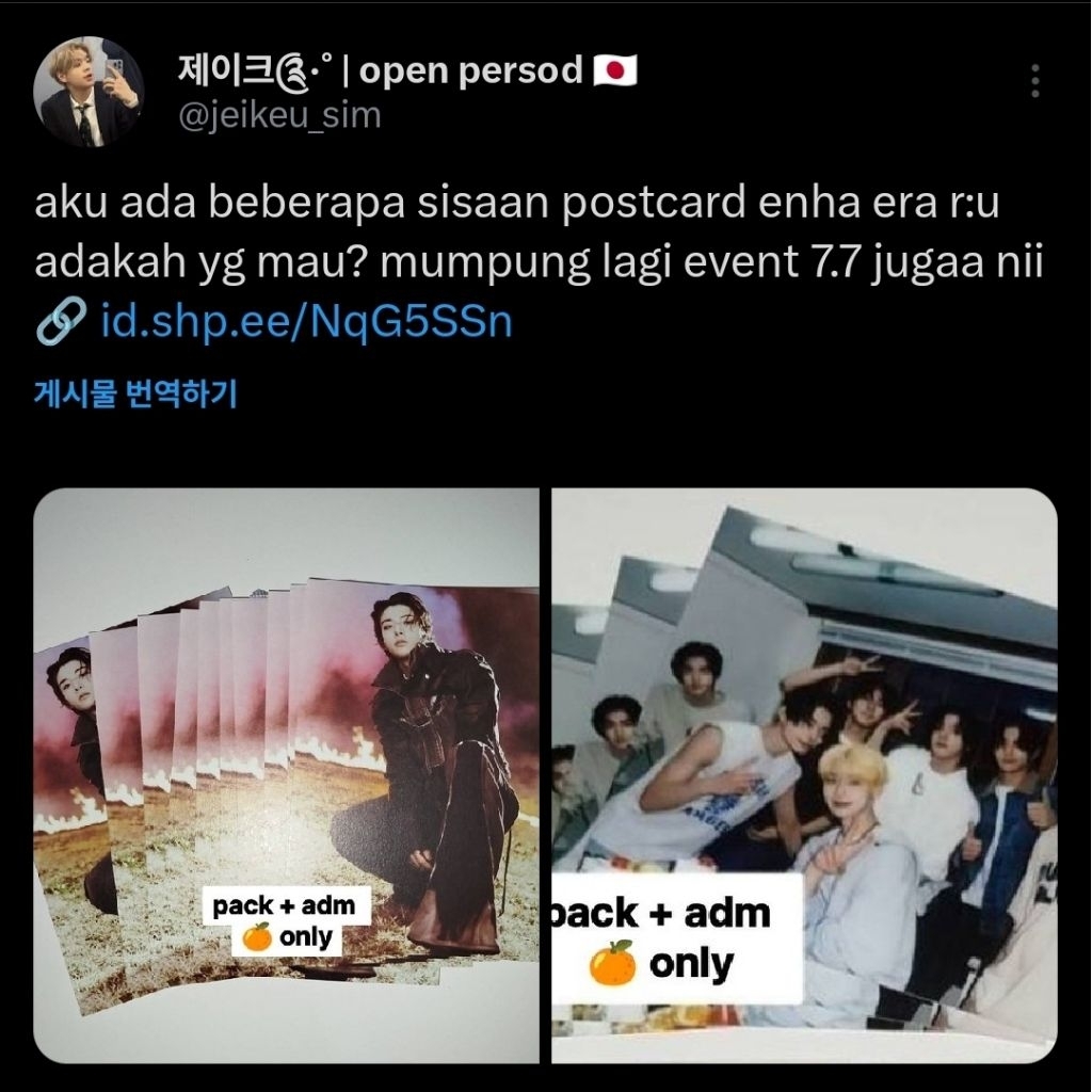 

wts postcard jake & grup enha album romance untold