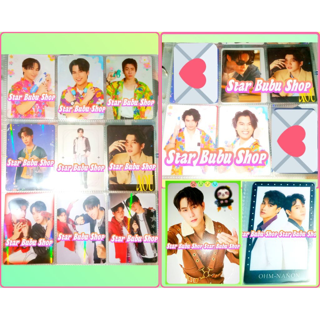 Collectible Card Mood Quest MQ Nanon Est Chokun Boom Cc Born to Beo Sky Nani Fancon ON FriendCity Oh