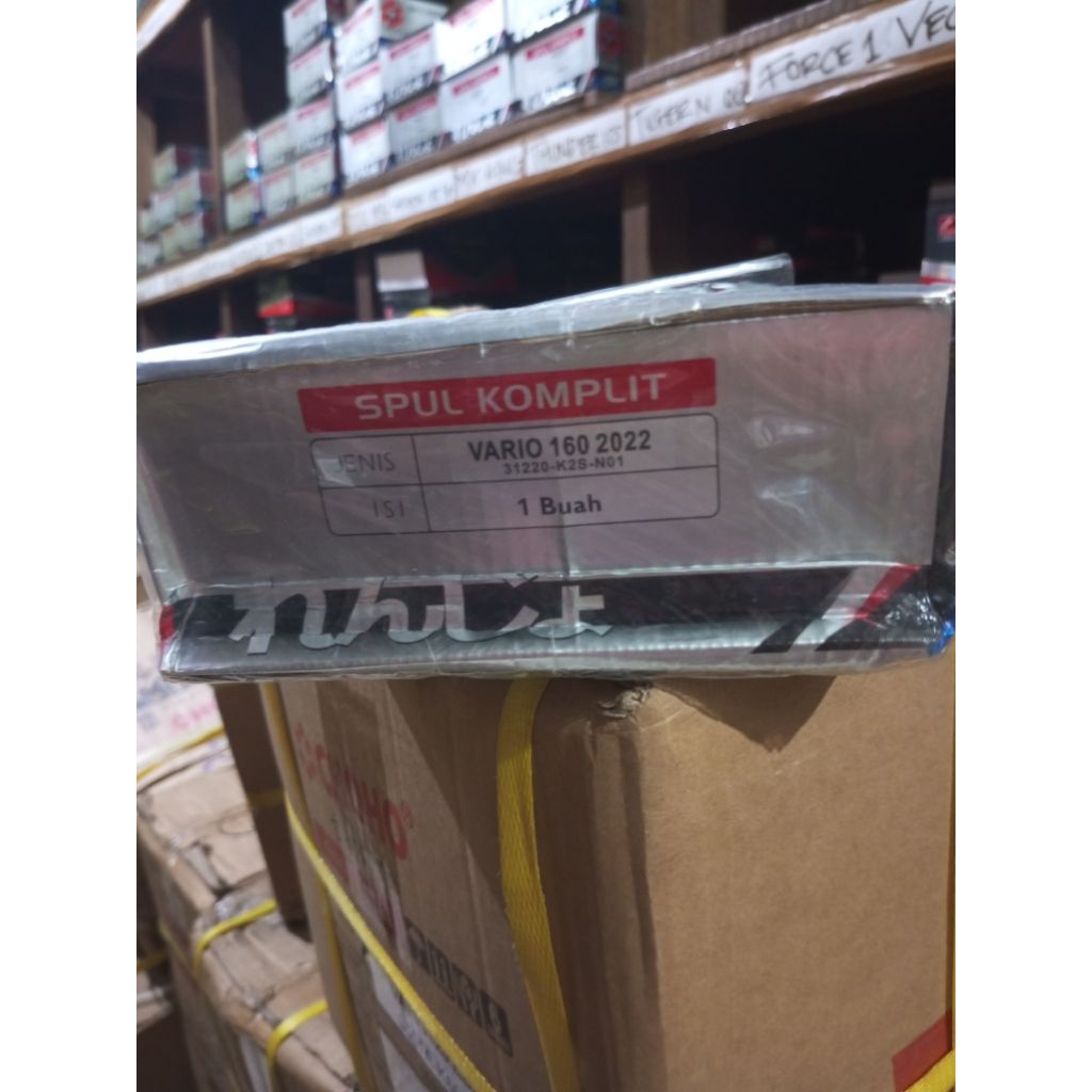 SPUL ASSY VARIO 160 2022(K25) CHOHO