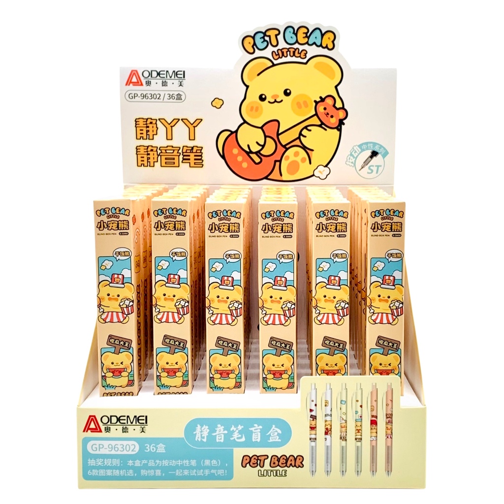 

PULPEN GEL GP-96302 BLIND BOX BUTTER BEAR / GEL PEN CLICK / PENA MISTERI AODEMEI