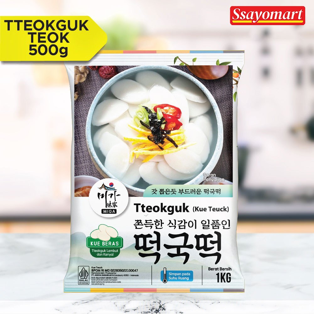 

Ttteokguk Tteok Rice Cake Tteokguk Soup Made In Korea 500gr