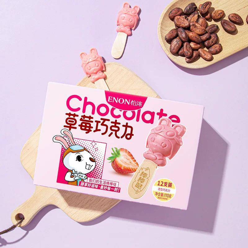 

COKLAT ENON STRAWBERRY CHOCOLATE / MILK / DARK / WHITE MILK / MATCHA CHOCOLATE CHARACTER
