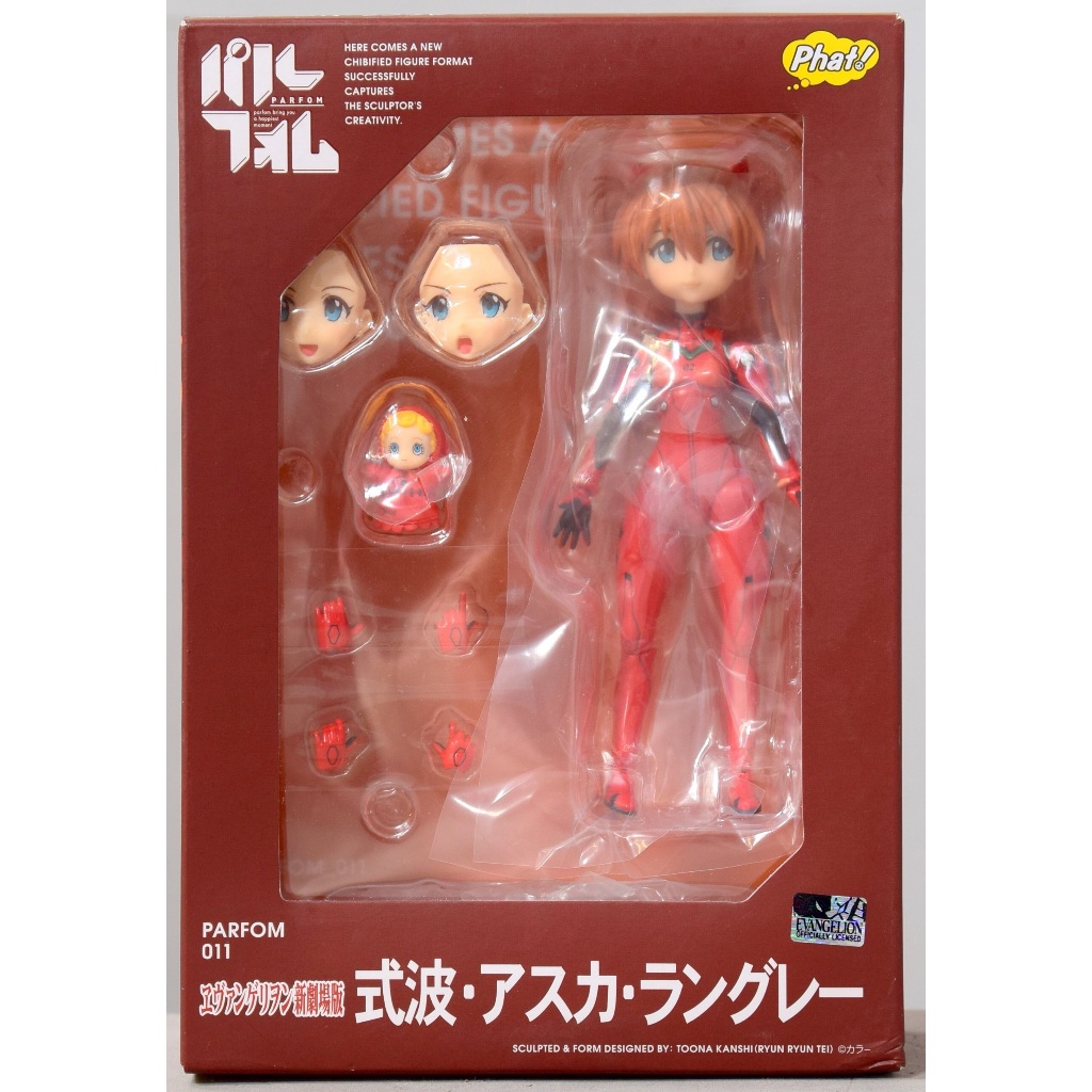 Phat Company Parfom - Asuka Shikinami Langley