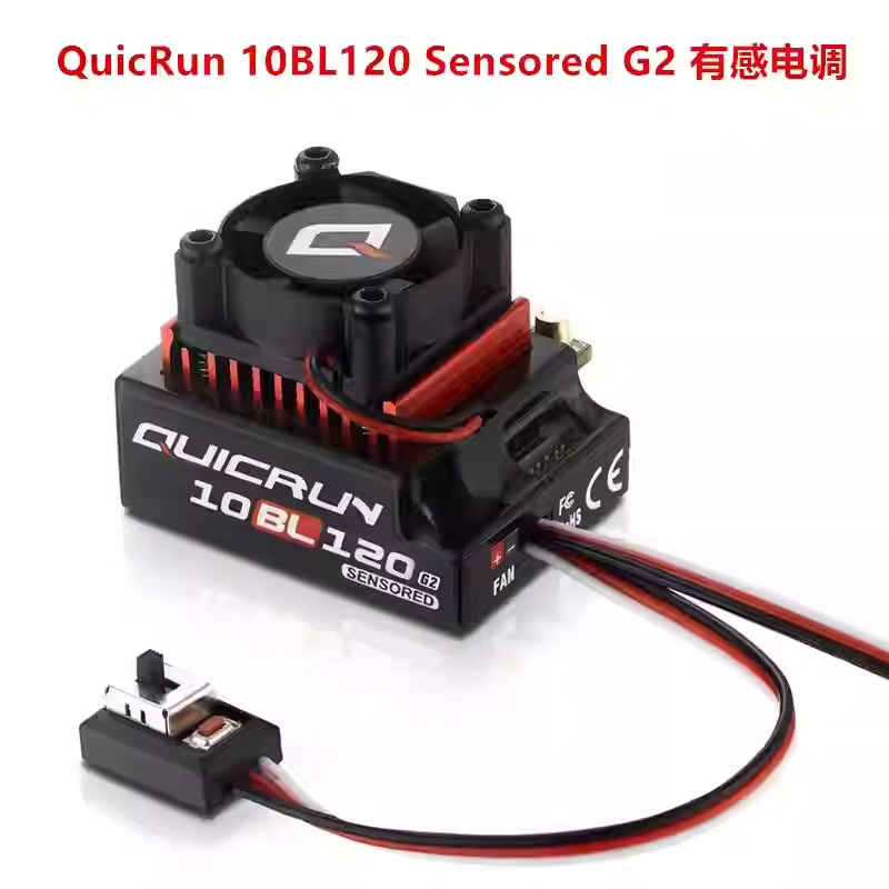 HOBBYWING QUICRUN 10BL120G2 sensored T plug ESC brushless 120A rc buggy rc drift car touring rally