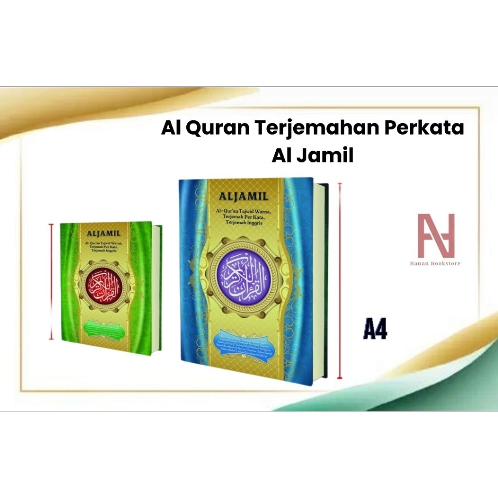AL JAMIL - AL QURAN TRANSLITERASI LATIN TERJEMAH PERKATA - AL QURAN PERKATA