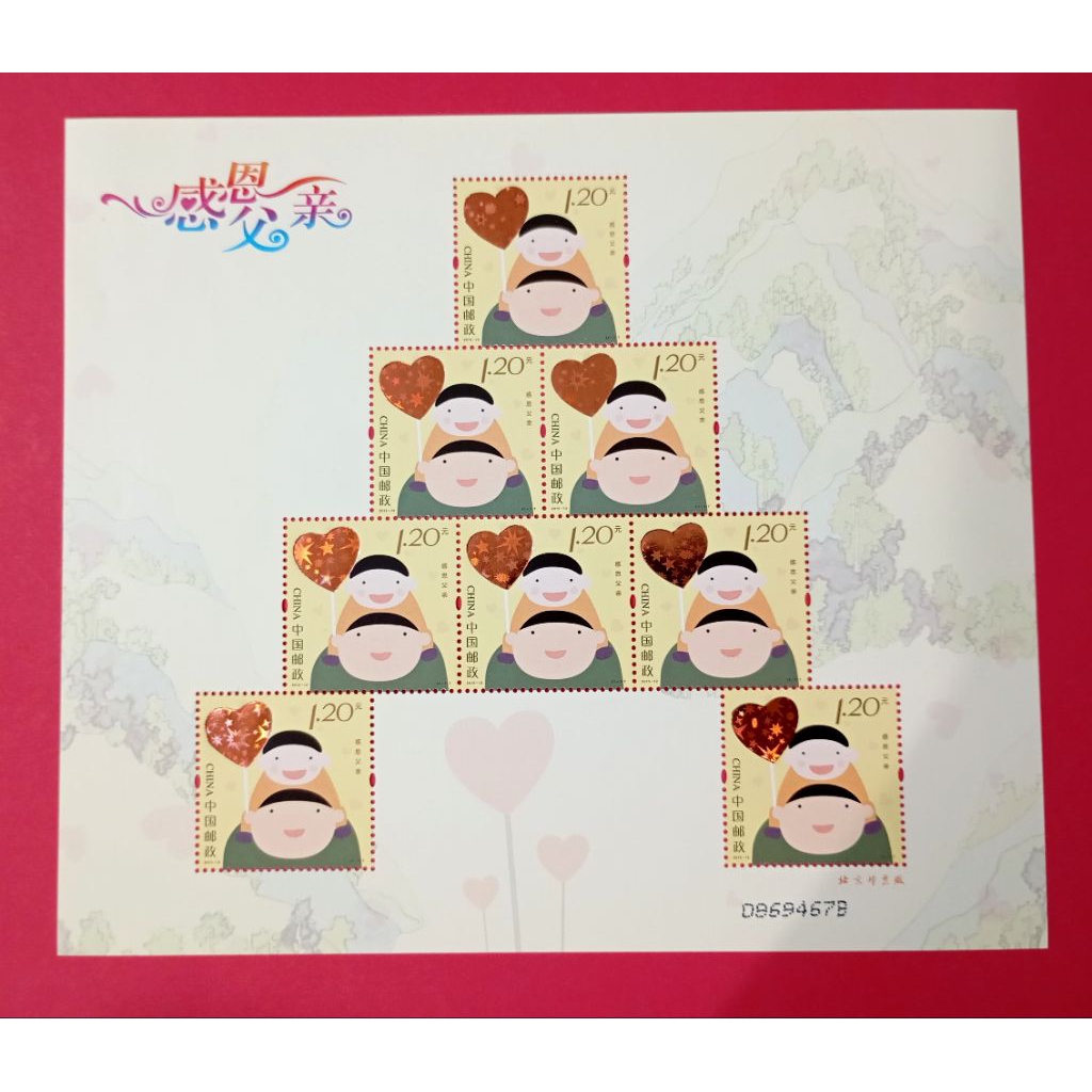 

MS PRANGKO CHINA FATHER'S DAY