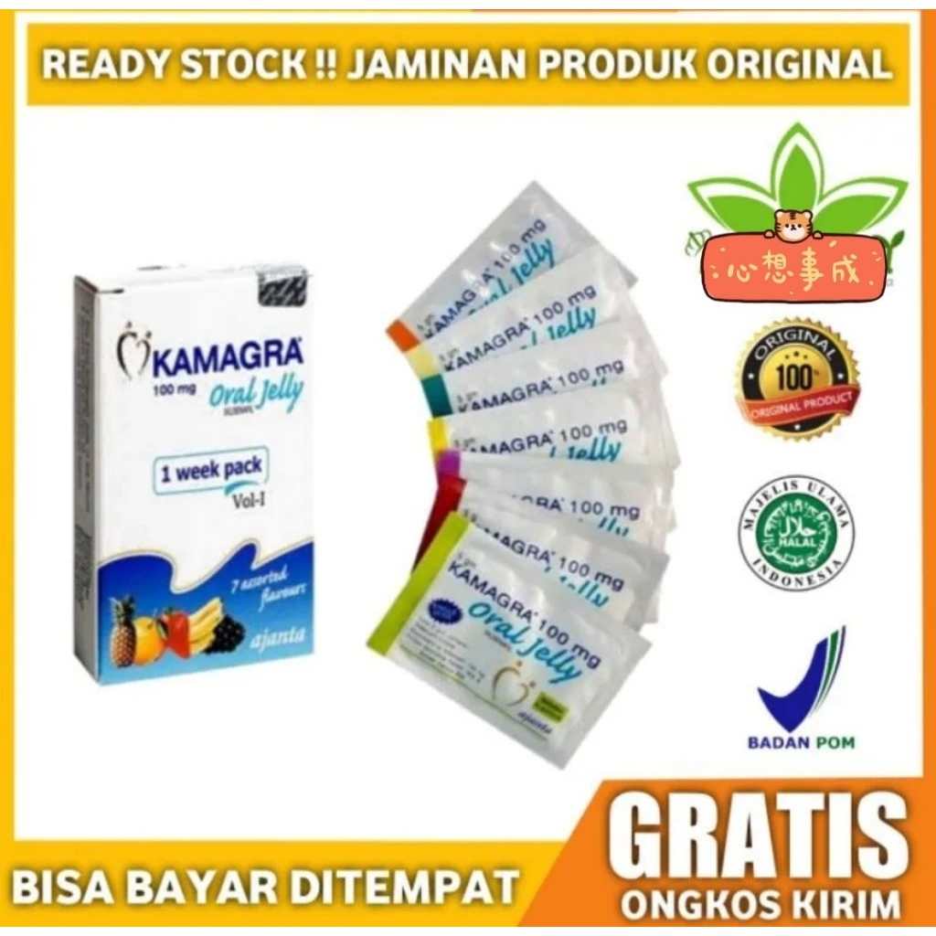 Kamagra Oral Jelly 100 mg . 7 Sachets Original