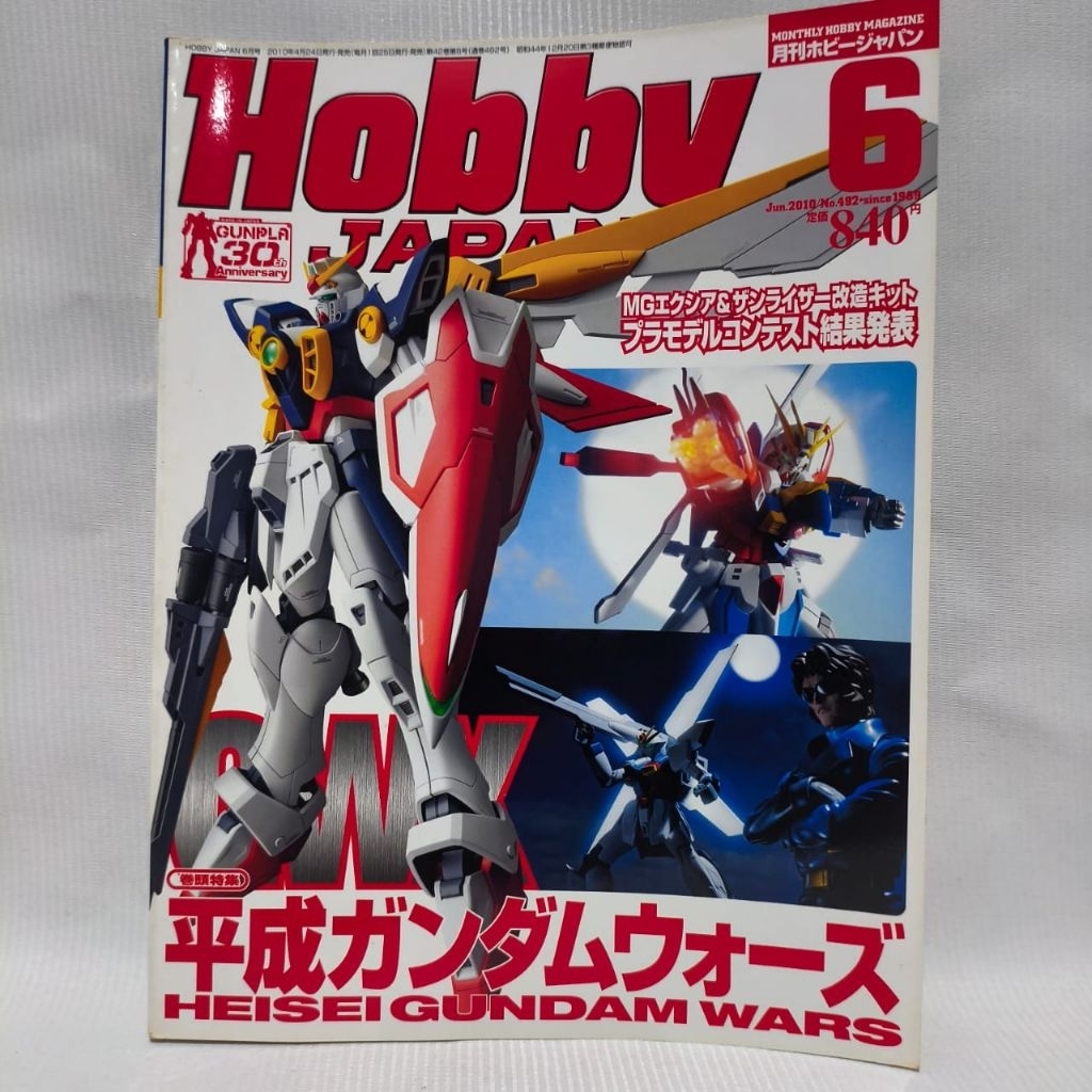 Magazine Hobby Japan