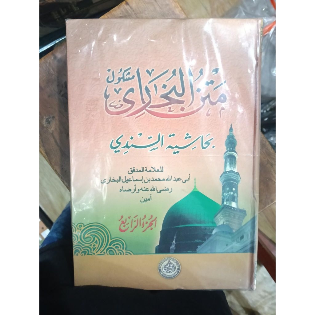 MATAN BUKHORI MASYKUL