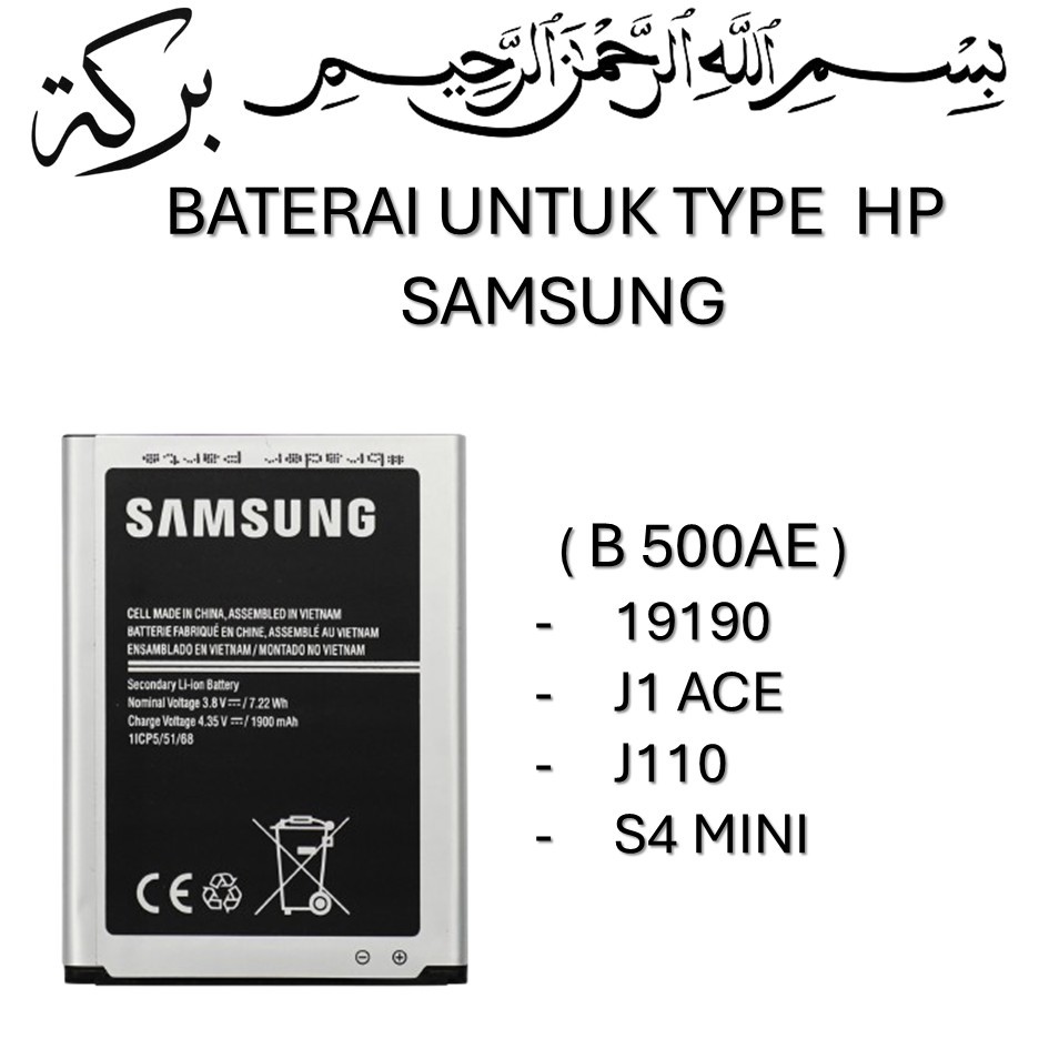 BATERAI SAMSUNG ( B500AE ) SAMSUNG GALAXY 19190 / J1 ACE / J110 / S4 MINI Batre Batrai Baterai ORIGI