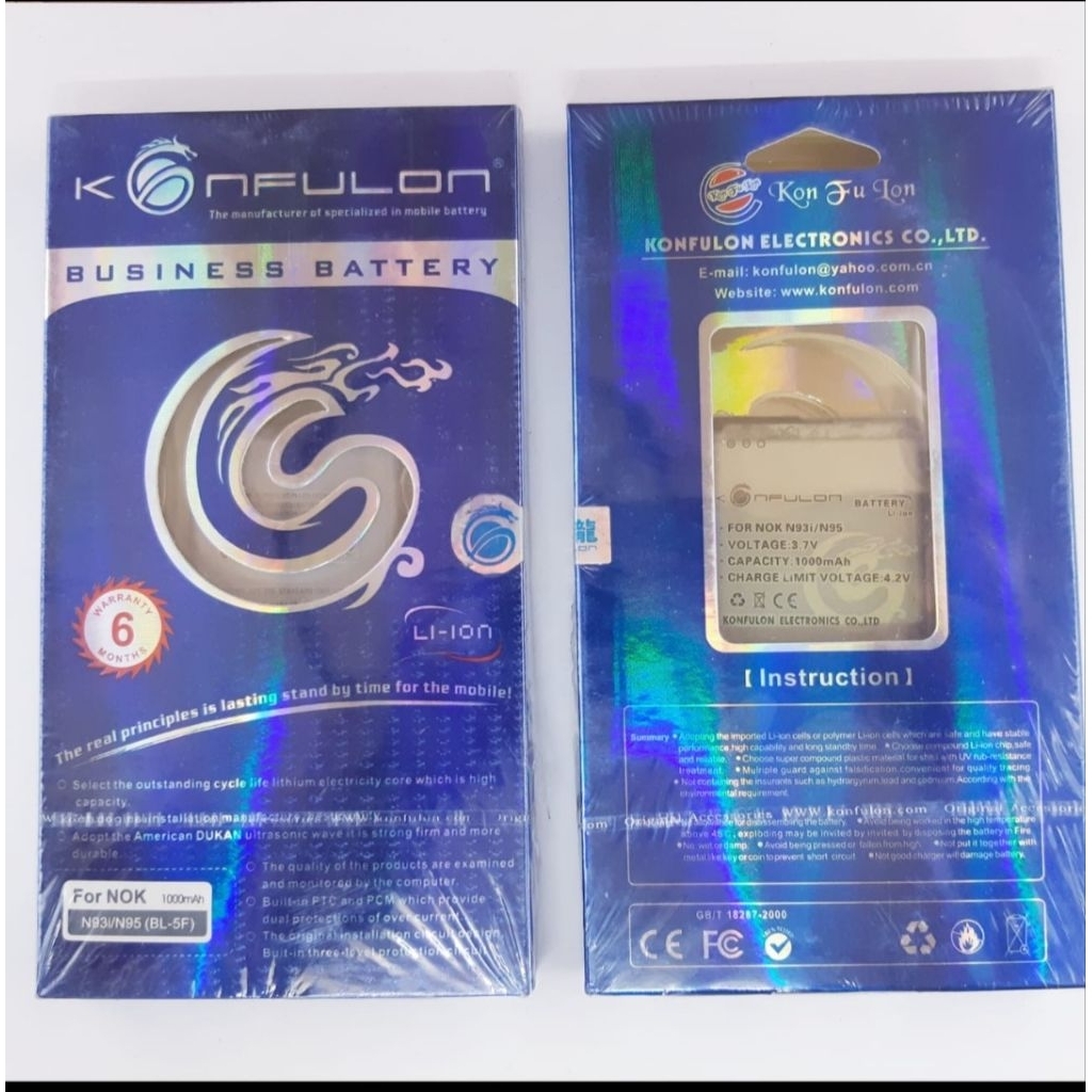 baterai nokia BL-5F nokia n93i n95