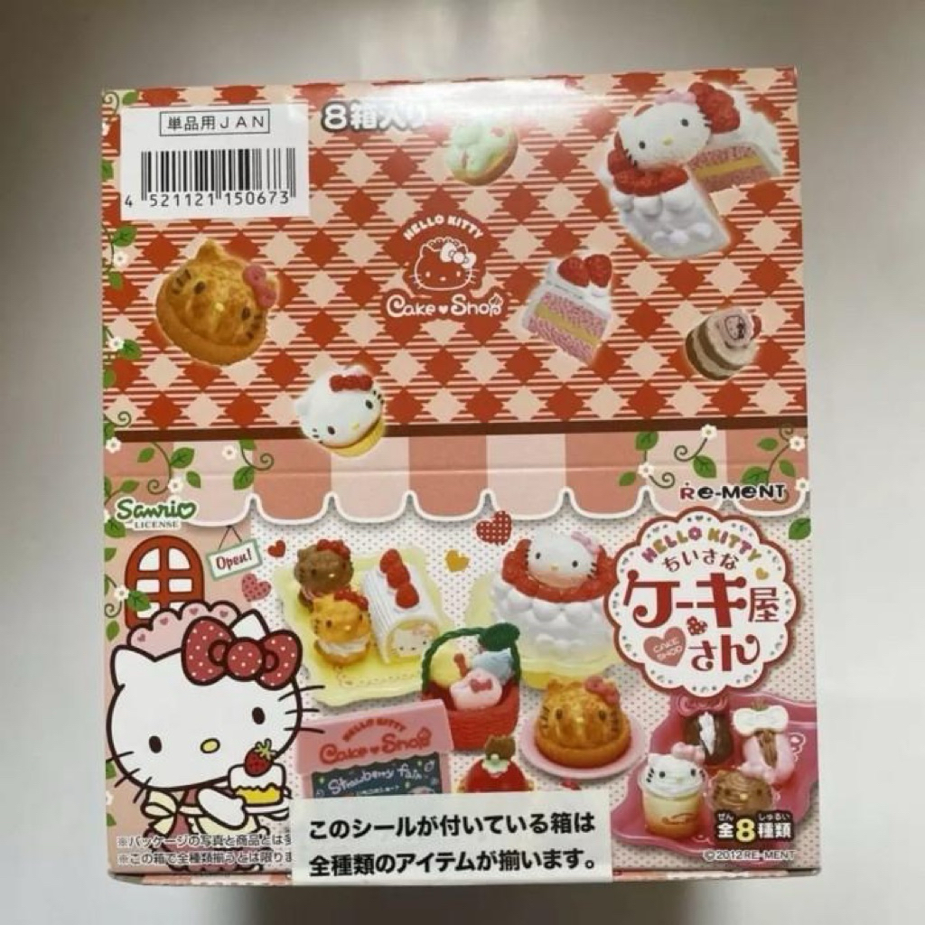 hello kitty re ment cake shop full set / sanrio re ment