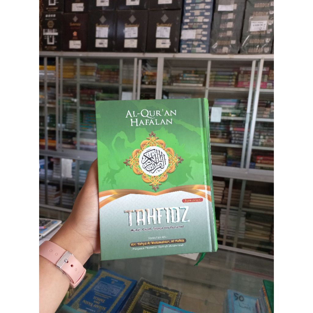 Al Qur'an Hafalan Tahfidz