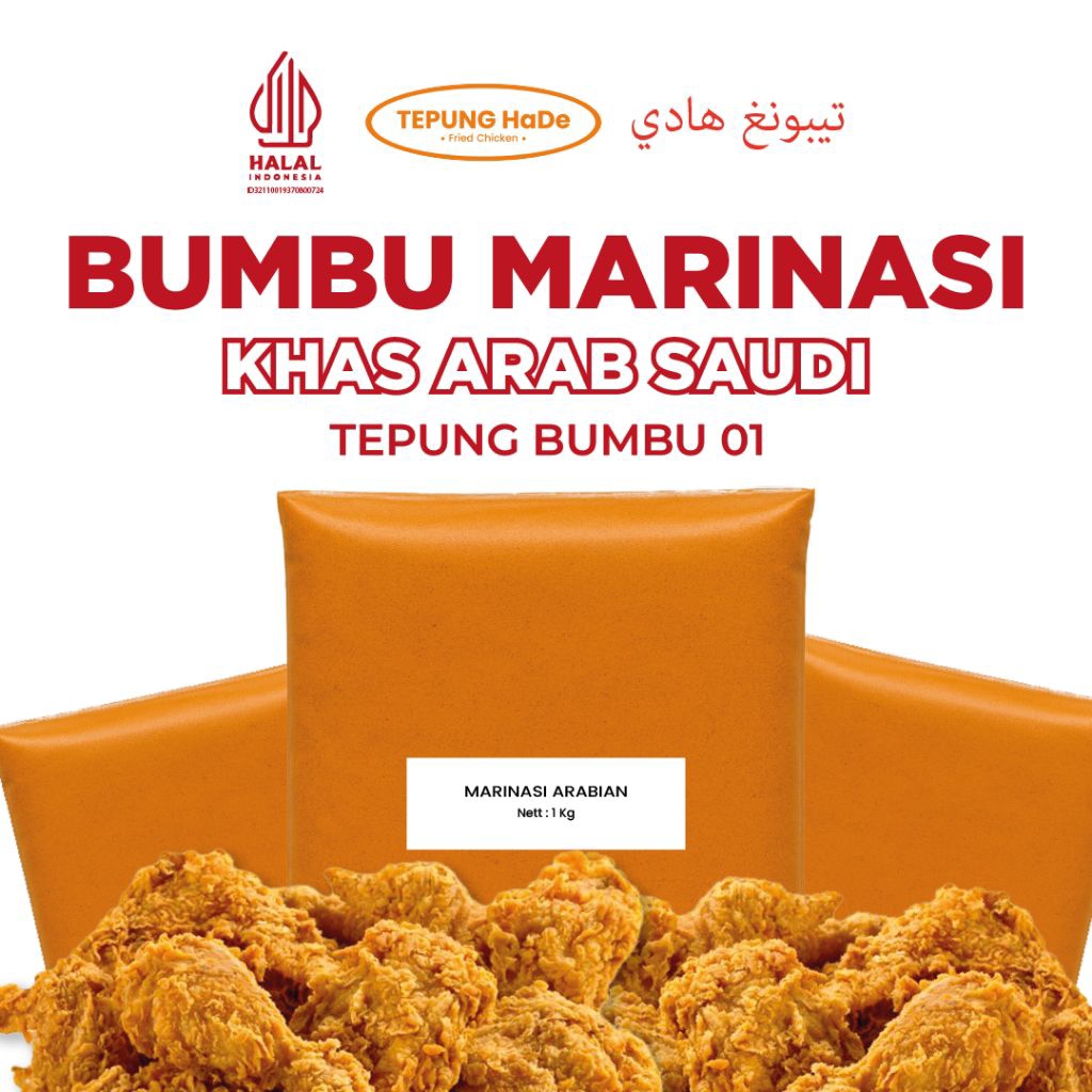 

Bumbu Ayam Goreng Halal 1kg - Bumbu Marinasi Khas Arab untuk Ayam Crispy