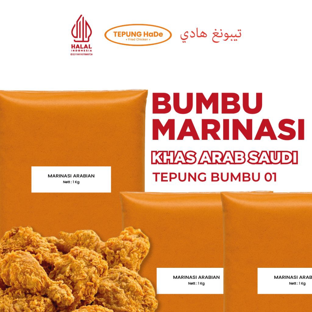 

Bumbu Rendaman Ayam Goreng Crispy 1kg - Rasa Rempah Khas Arab Saudi Autentik