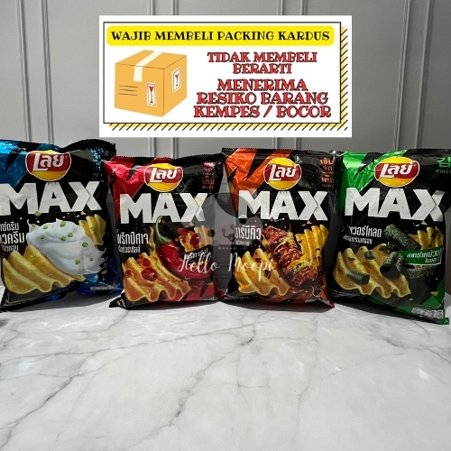 

Lays Max / Lay thailand / lays thailand / snack thailand / ciki thailand