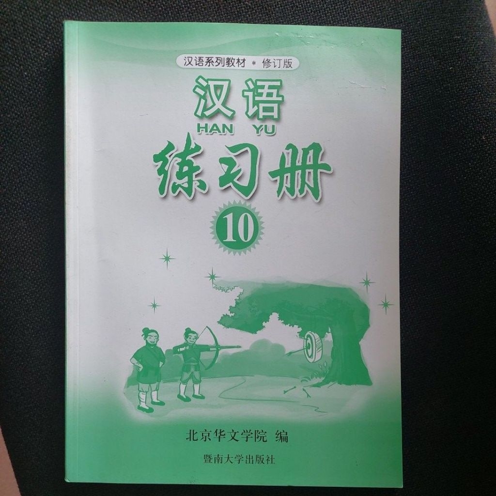 Buku Mandarin Han Yu Kelas 10